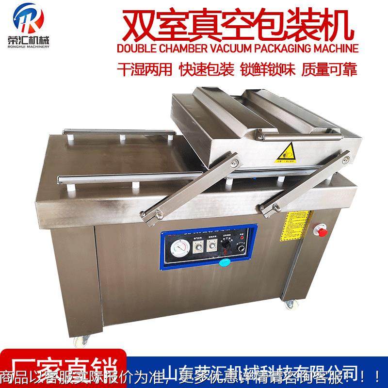 鸡鸭室肉双机真空包装机干497湿两用真空封口双鱼仓式真空包装机,办公设备/耗材/相关服务,封口机,淘宝优惠券,粉丝福利购,淘宝优惠卷