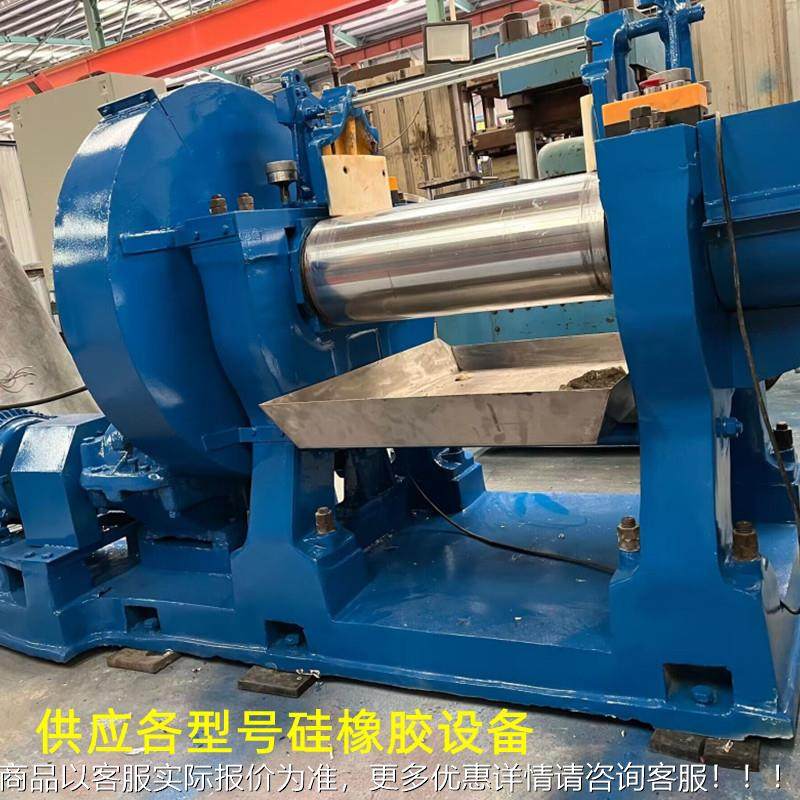 供应9橡寸开炼机 9机寸炼胶机 X K-2GCL30 硅胶混炼机 胶出片调色