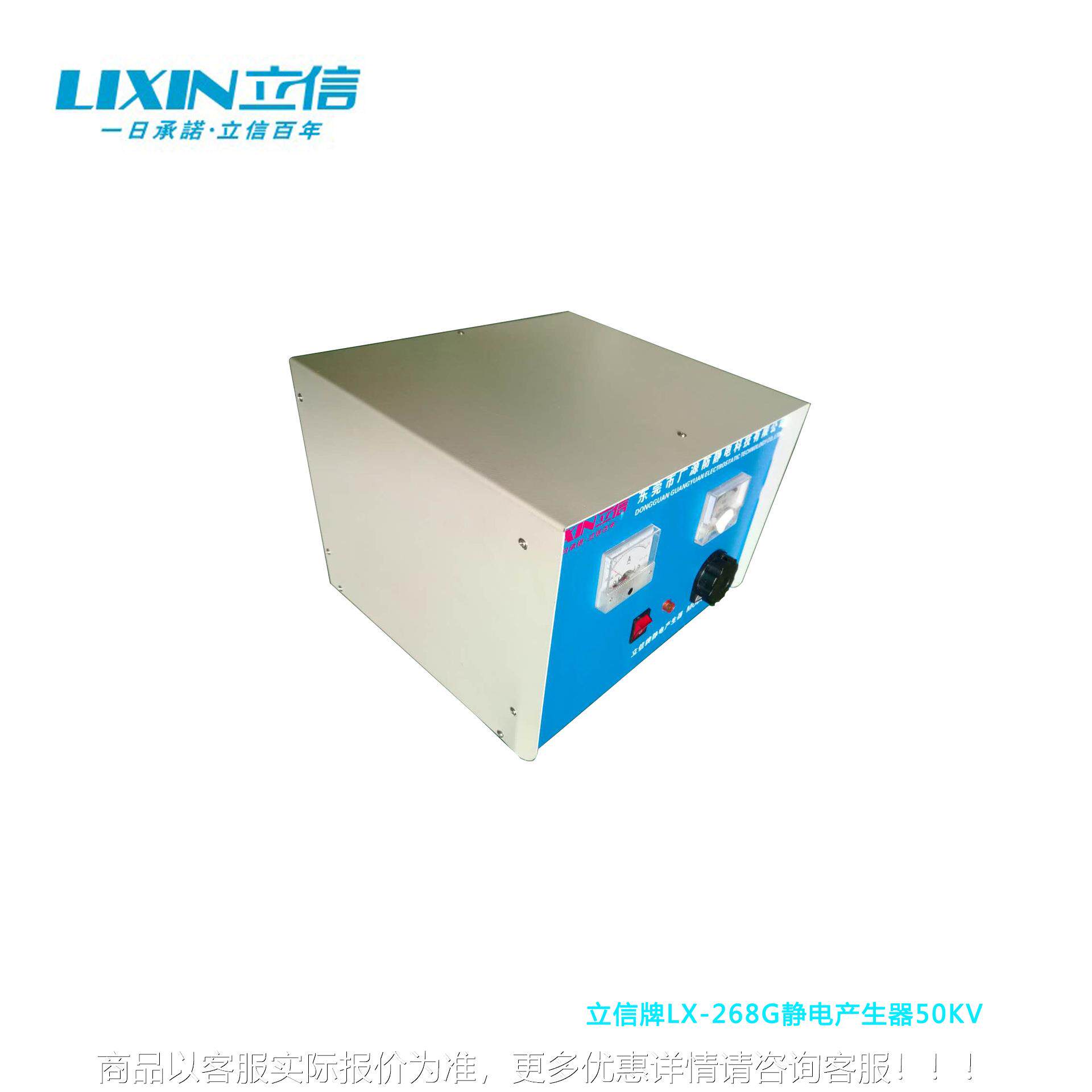 50KV电覆膜LX-268G机静用于板静电贴膜力强粘静电覆材膜机好用