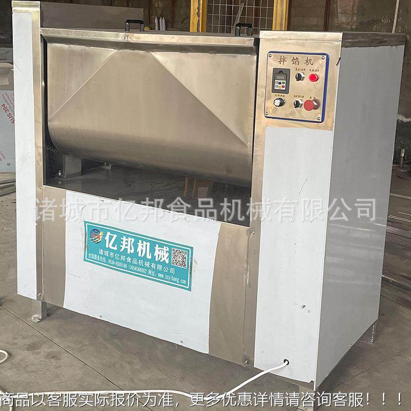 全料自动馅料混器合 GCS肉虾滑拌馅机 饺子馅调味搅类拌机,清洗/食品/商业设备,肉制品加工设备,淘宝优惠券,粉丝福利购,淘宝优惠卷