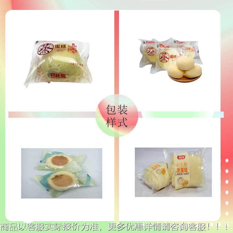 厂家现货蛋糕料包装线 面包料线包645装理 沙琪玛理料理机包装机