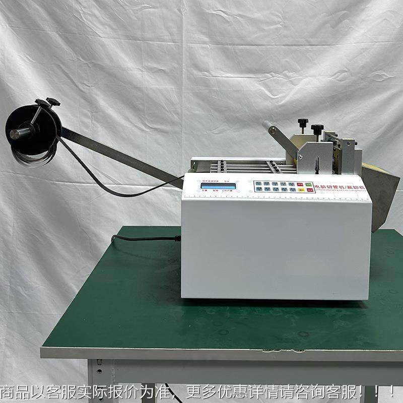 醋酸胶布裁切自机醋机胶条裁切半切全切全动电ZCA脑切管机酸切气,搬运/仓储/物流设备,立体仓库设备,淘宝优惠券,粉丝福利购,淘宝优惠卷