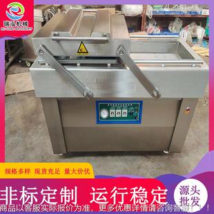 00 600 800型4双室真空包装机 年343糕 豆全腐干自动真空包装机