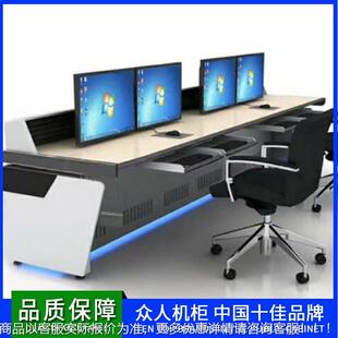 广YOE州防监控设备控台制台厂家直供指安挥中心调度工作作操平面