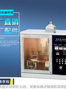 燃烧试验机热丝验机YH-LD-A料阻燃试验灼仪符合国标GB2试塑153