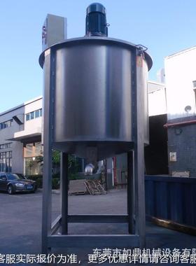 化工液体搅拌罐 机立XPP加热式搅拌立液体式混合机