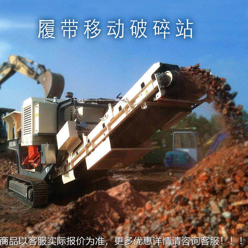 应柴油动打砂机 车驱轮胎制砂汽YRYD机 小型移动式锤供式破碎机,农机/农具/农膜,碾米机,淘宝优惠券,粉丝福利购,淘宝优惠卷