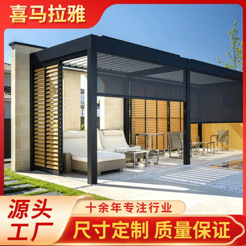户外防雨凉亭别墅泳池智能电动伸缩折叠遮阳篷户外休闲铝合金凉亭