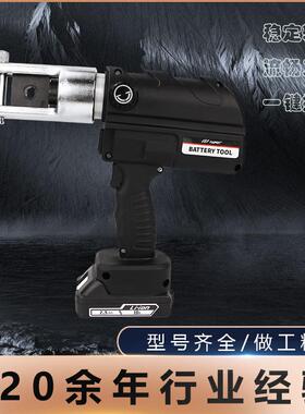 厂家直销充电式液压压线钳铜铝端子电动压接钳NCH-300高效导线