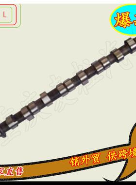 大修包凸轮轴09AL00109AL601