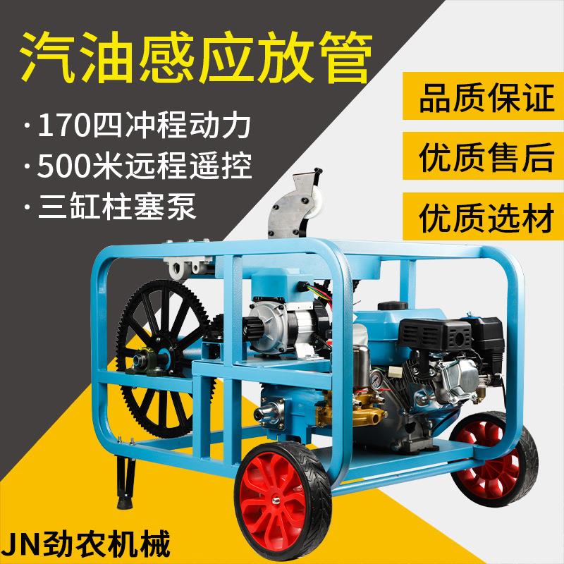 全自动汽油打药机大棚高压收管农用遥控电启动新型喷雾器喷洒神器