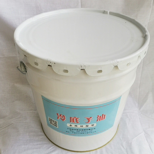 防水卷材打底胶乳化沥q青基层处理剂液体冷底油涂料除尘粘结剂