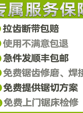 双金属锯条e3505金属切割带锯条钢筋锯条高速钢带锯机锯铁锯条
