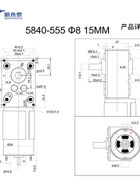 5840-555涡轮蜗杆大扭矩微型直流减速电I机12V24V大扭力调速小马