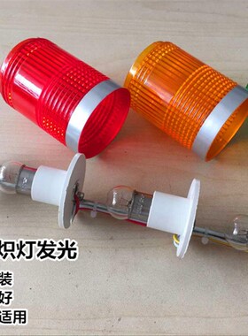机床3色报警器LTA205-3TJ多层警示灯24v声光报警器220v常亮带蜂鸣