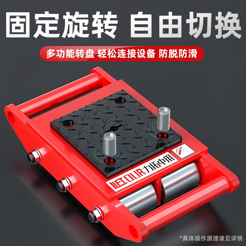 力拓中用 搬运小坦克车6吨地牛地坦克搬运车转向工业重型重物移位