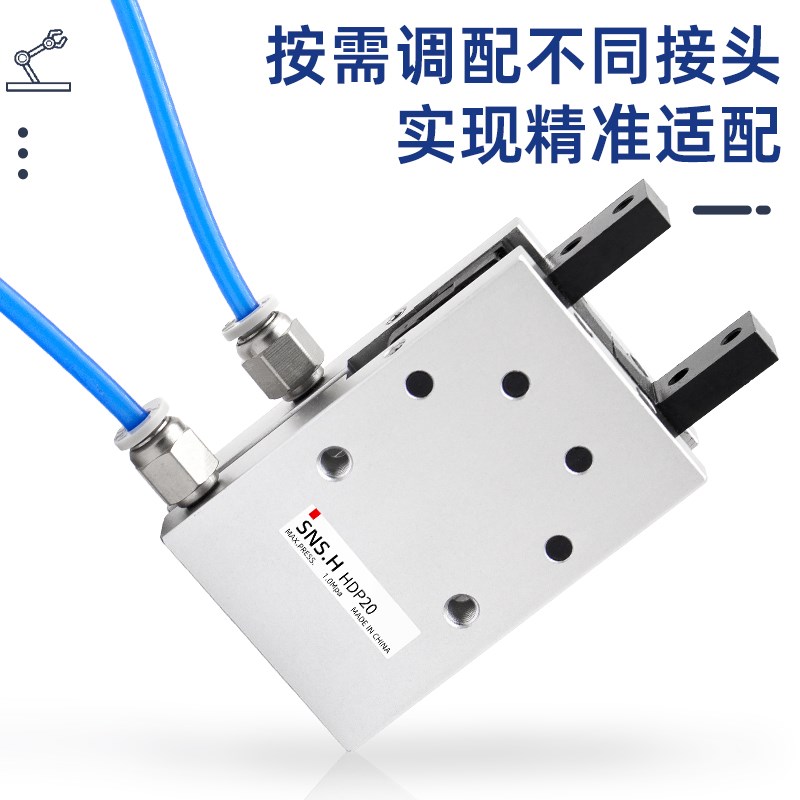 平行开闭机械夹手指气缸HDP10/16/20/25/32气立可型气爪HDP25