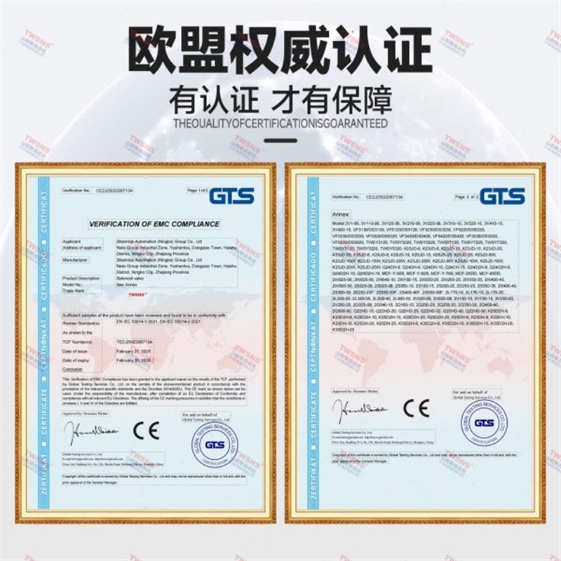 通二控制气04位电磁24v耐斯0气动220NS五v21W气-vS台山8T