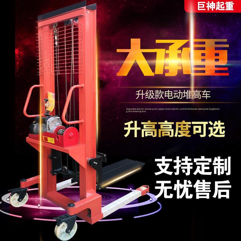 叉车电动手动液压车升降