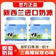 新西兰进口奶源中老年营养脱脂高钙奶粉正品 官方旗舰店成人牛奶粉