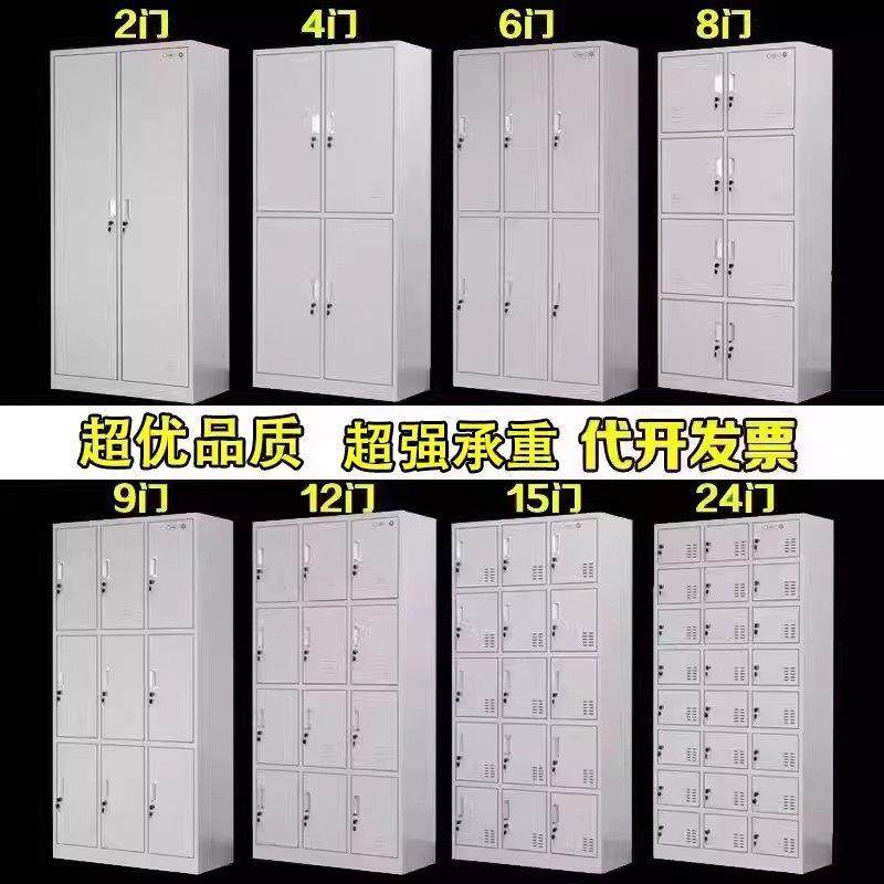 更衣柜员工储物柜铁皮柜宿舍柜子带锁工厂换衣存包柜碗柜浴室鞋柜,商业/办公家具,办公储物柜,淘宝优惠券,粉丝福利购,淘宝优惠卷