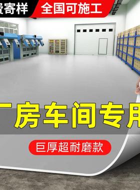 灰色PVC地板革商用加厚耐磨水泥地面直接铺工厂车间专用塑胶地垫