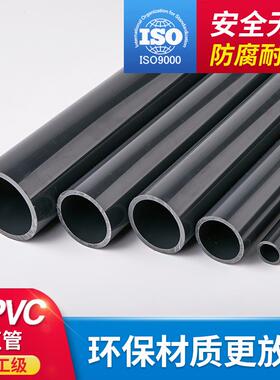 UPVC化工工业管材pvc给水管道硬管子塑料灰黑色排水管件dn3250 75