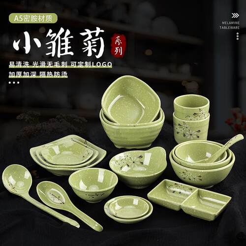 A5小雏菊密胺商用火锅配套碗勺碟酱料单耳碗米饭碗水杯自助套装碟