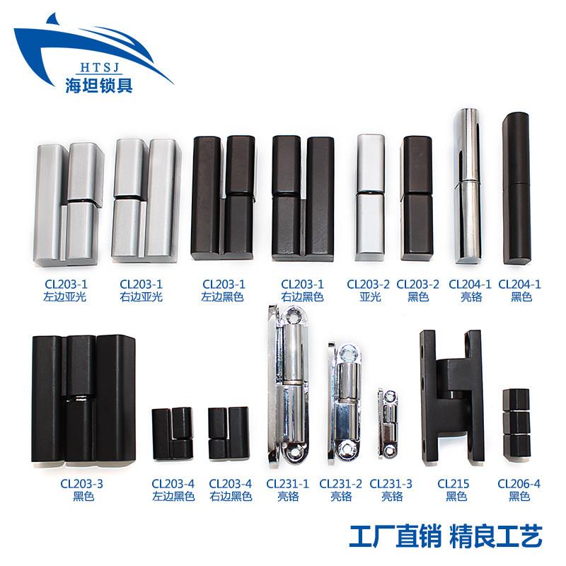 工业柜铰链配电柜电箱合页机械锌合金铰链加厚脱卸铁柜门机床铰链
