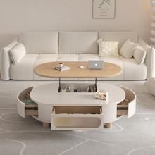 原木奶油风升降茶几餐桌两用二合一多功能可移动客厅家用小户型