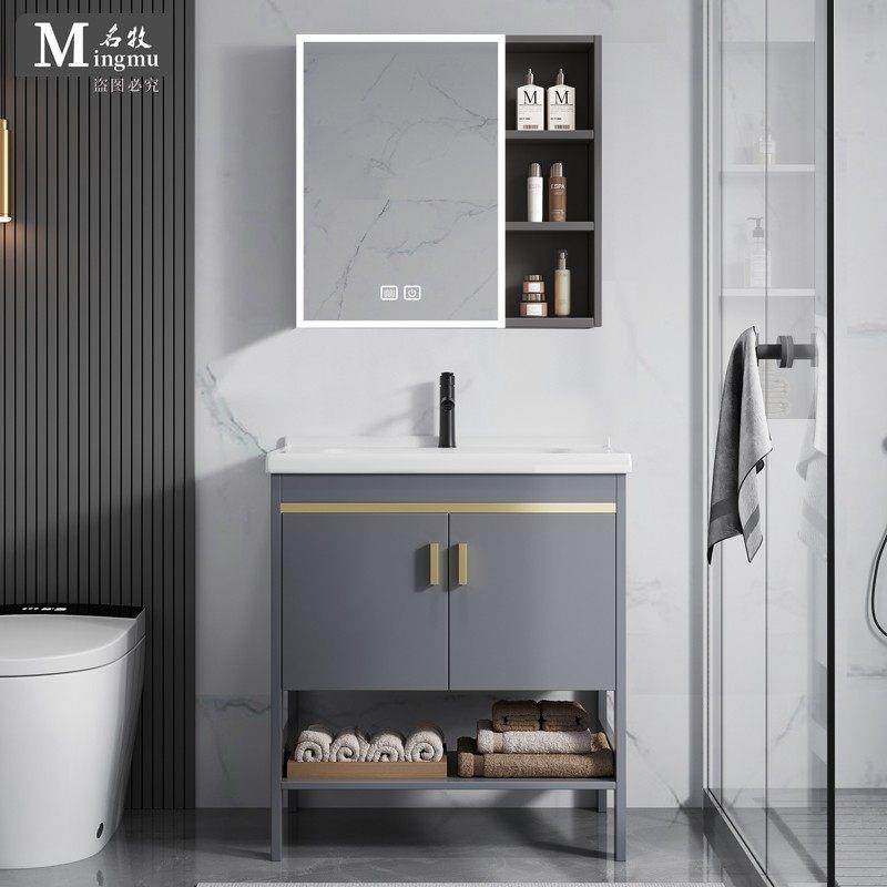 太空铝落地式洗手盆浴室柜组合小户型简易一体阳台洗漱台池洗脸盆,家装主材,浴室柜组合,淘宝优惠券,粉丝福利购,淘宝优惠卷