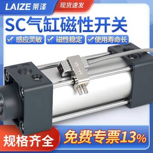 SC气缸磁性开关CS1-U-F感应器安装固定座支架接近传感器绑带卡扣