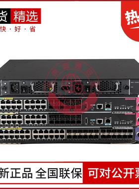 LS-7003X/7006X/7503X/7506X-S/E-M-G LS-Z+M-33/35/37华三交换机