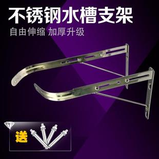 厨房不锈钢水槽加厚支架托架固定三角架子洗菜盆单双水槽水池挂墙