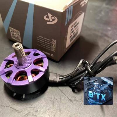 穿越机 fpv 无刷马达 VX2306C丰云 5寸穿越机电机 1850/1950KV