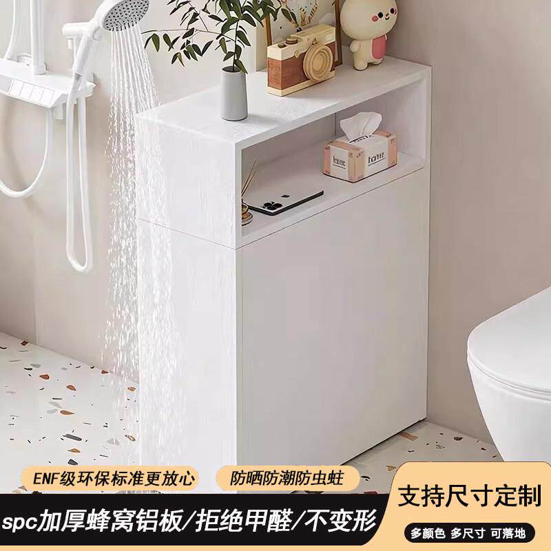 铝合金浴室窄款防水侧边柜卫生间落地柜轻奢收纳柜马桶夹缝储物柜