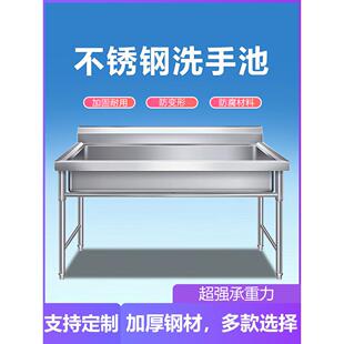 不锈钢商用水槽厨房单槽大洗手水池洗碗定制洗菜盆带支架一体水池