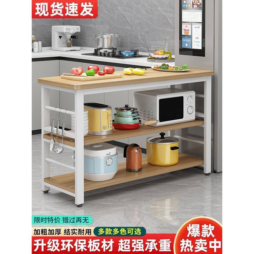 简约长桌定制可调节移动置物架家用厨房切菜桌厨房操作台储物架子