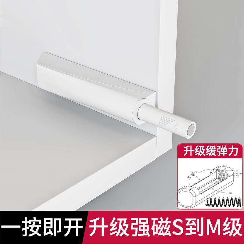 反弹器按压式免装拉手碰珠吸合器暗装衣整体橱柜门抽屉自动开门器