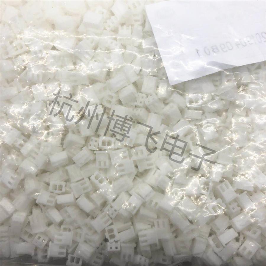 Xh2.54-2Y/3Y/4Y/5Y/6Y/7Y/8Y/9Y/10Y/12P塑料外壳插头孔座连接器