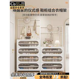 家用钢制鞋柜衣帽架一体靠墙多层入户玄关铁皮鞋架门口落地防尘柜