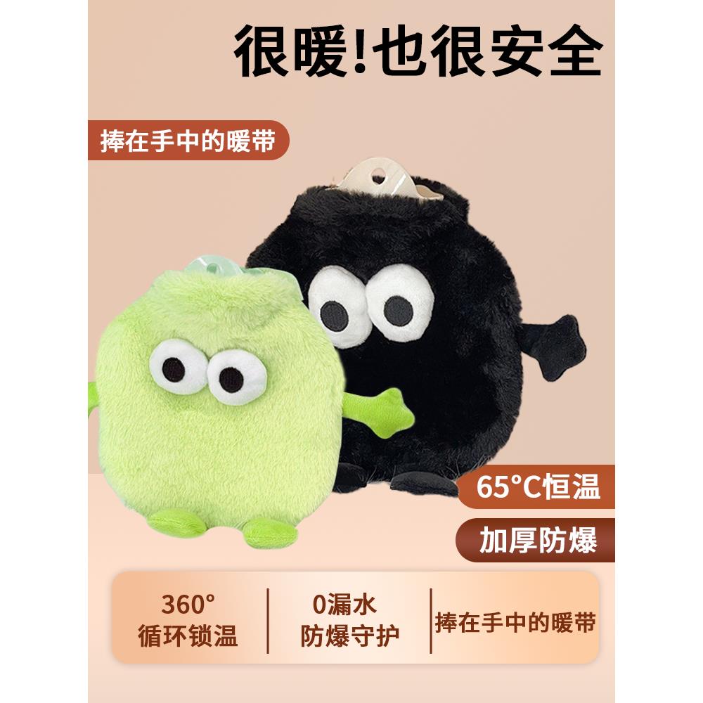 热水袋注水暖肚子暖脚暖手袋可爱毛绒女学生暖手宝加厚防爆灌水式
