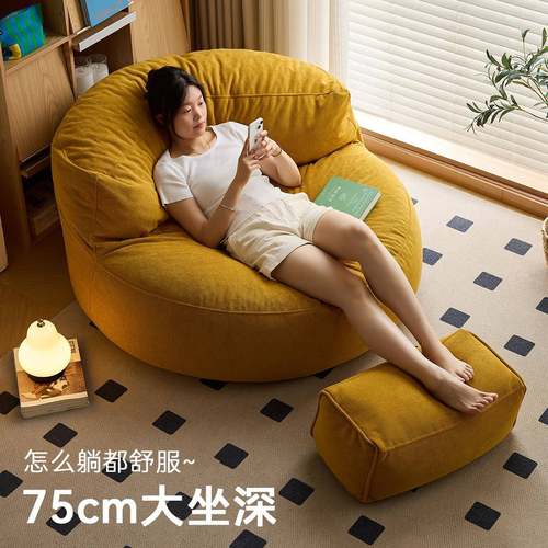 懒生活懒人沙发可躺可睡单人客厅豆袋沙发布艺人类狗窝大型双人椅