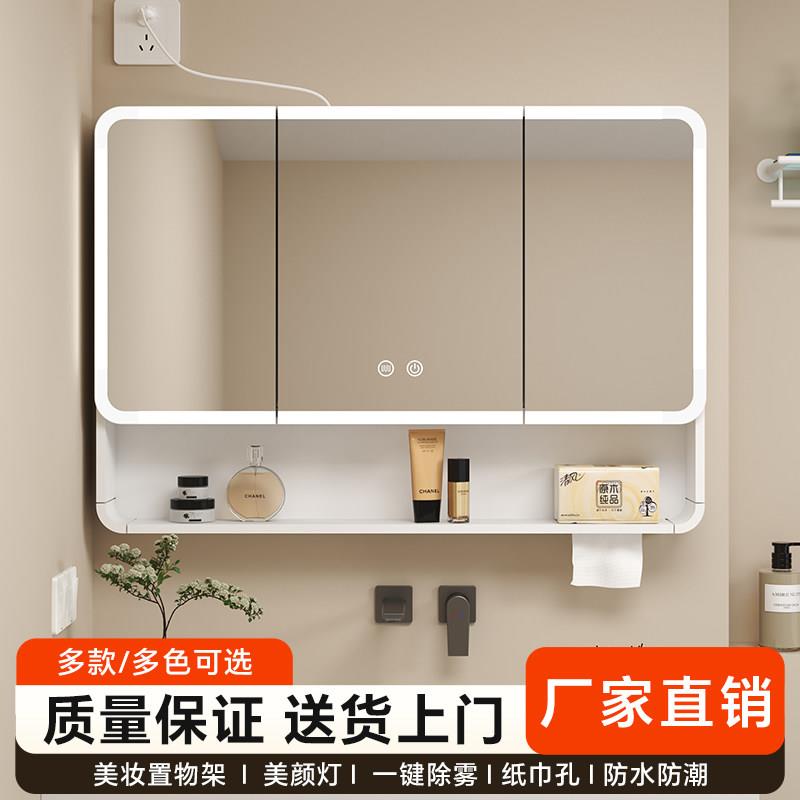 圆弧智能镜柜化妆室挂墙式浴室镜带灯除雾多功能储物一体美妆镜柜