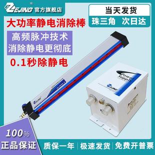 纸张印刷离子风棒BAR3工业设备静电消除器薄膜制袋机除尘防静电棒