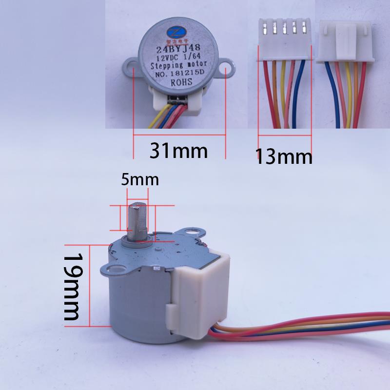 空调门扇，茶壶加水，智能马桶步进减速电机24BYJ48DC12V 1/64