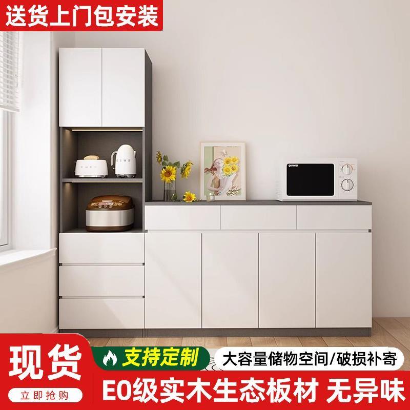 定制实木餐边柜酒柜一体靠墙现代简约茶水柜客厅置物柜家用收纳柜