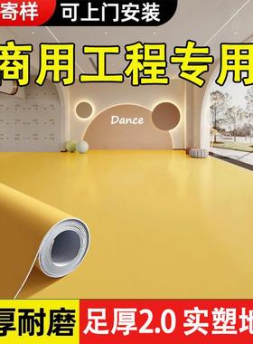 黄色PVC塑胶地板革防水泥地直接铺防滑工厂车间加厚耐磨地板贴地