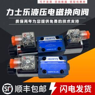 EG24N9Z5L换向阀6E电磁阀CW220 力士乐液压4WE6J61B