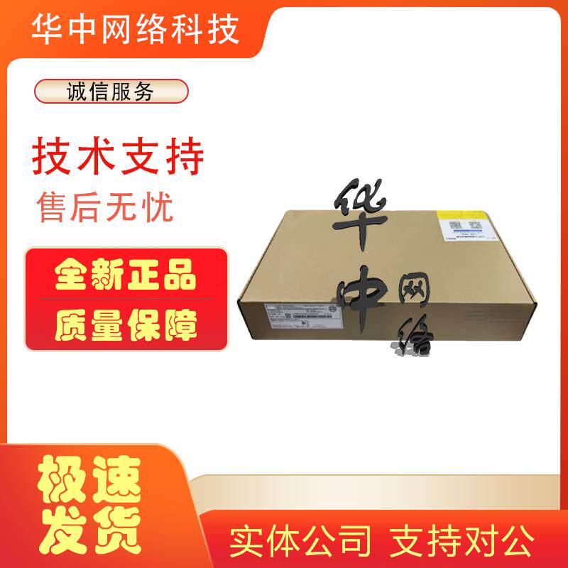 S5130S-28P/28S/52P/52S-EI-R/H1华三24口48口千兆网管接入交换机